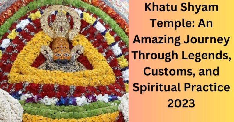 Khatu Shyam Temple: An Amazing Journey Through Legends, Customs, and Spiritual Practice 2023