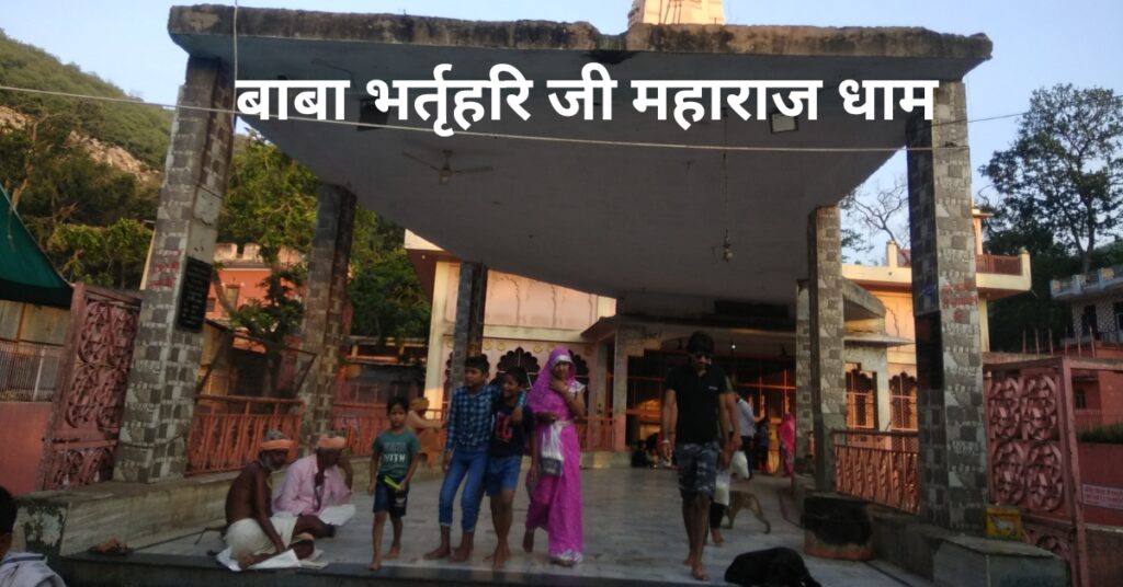 Baba Bhartrihari Dham Alwar: A Spiritual Gem in the Heart of Rajasthan ...