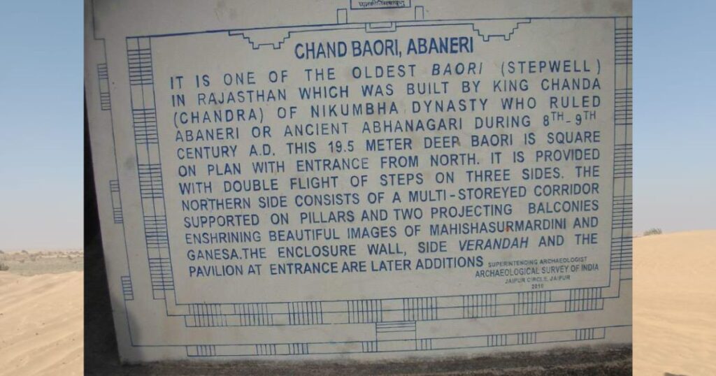 Chand Baori Abaneri